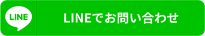 友だち追加